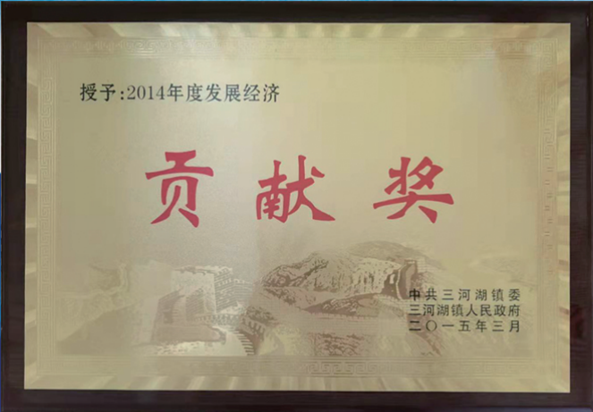 榮譽(yù)