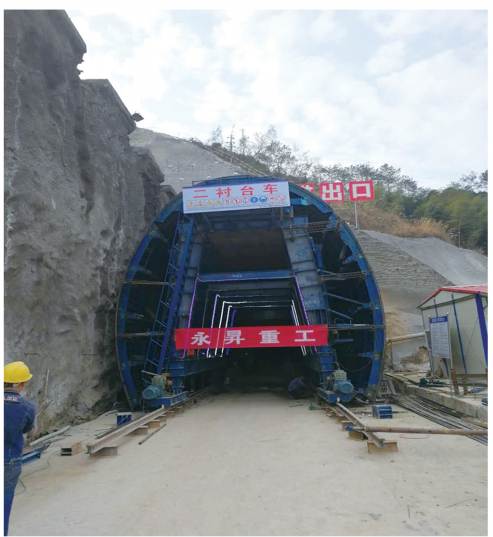 興泉鐵路二襯臺車